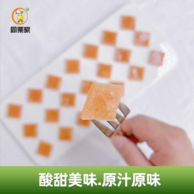 野酸枣糕福建零食特产浦城农家自制酸枣糕250g官方旗舰店