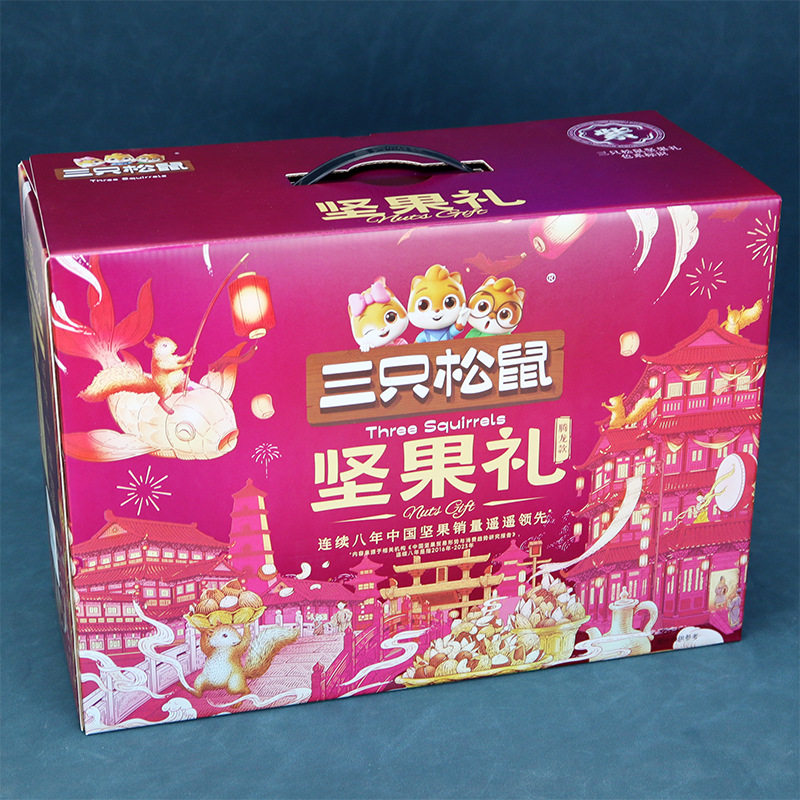 坚果礼盒零食大礼包整箱干果食品送礼走亲戚年货礼盒礼品官方旗舰