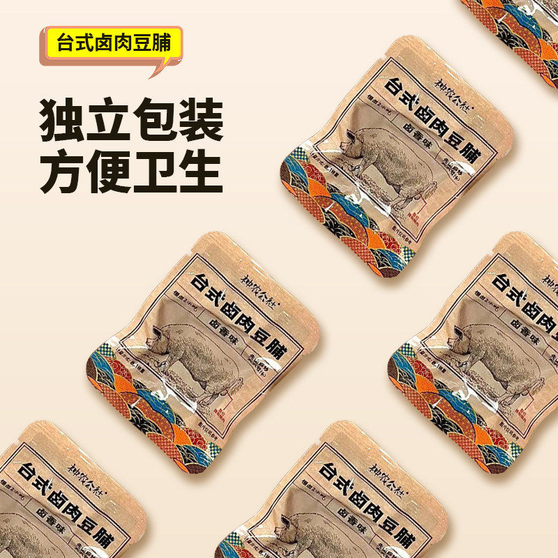 神农公社【台式卤肉豆脯140g】手撕烧肉素肉豆乾猪肉素鸡零食官方