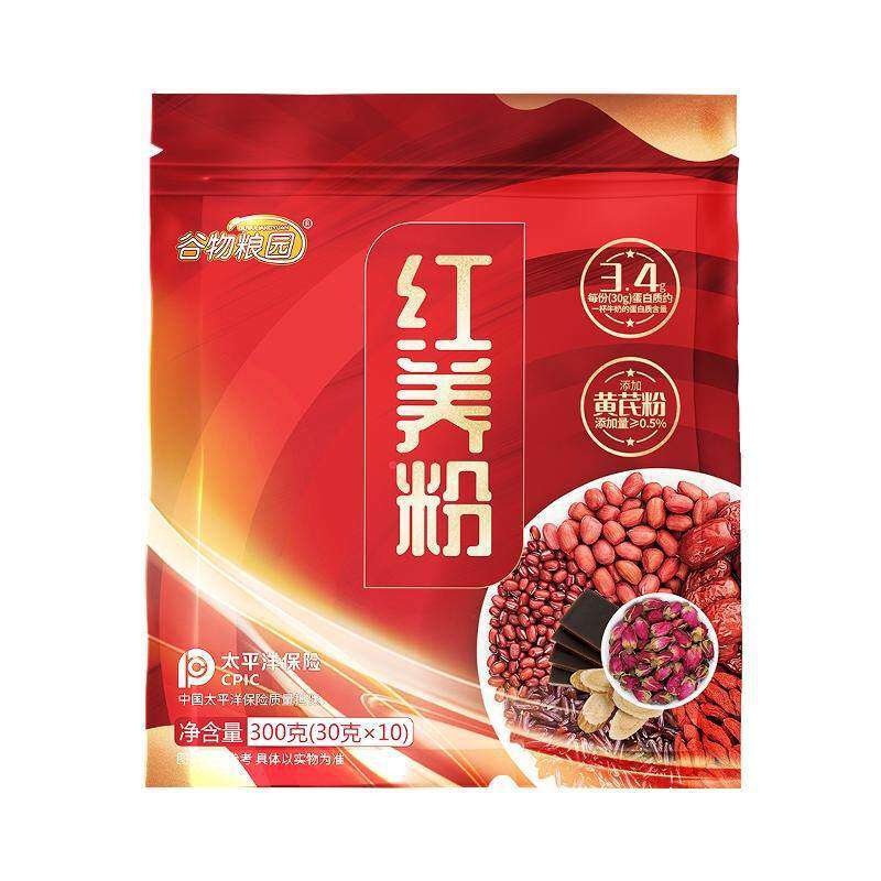 五红粉五谷红养粉旗舰店独立包装