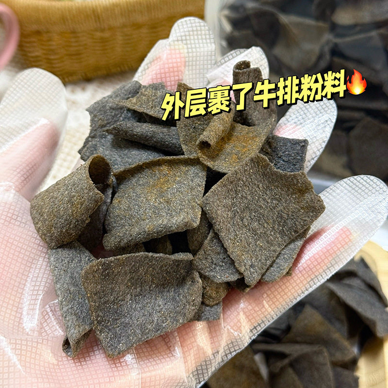 五黑脆片黑豆黑米黑芝麻酥脆薯片