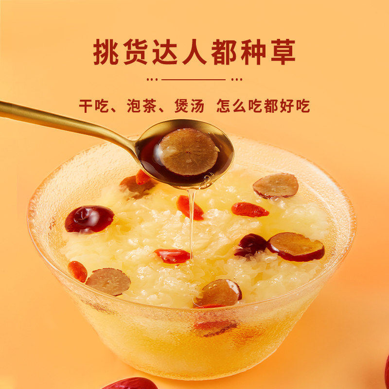 新疆大枣干货和田产健康零食免红