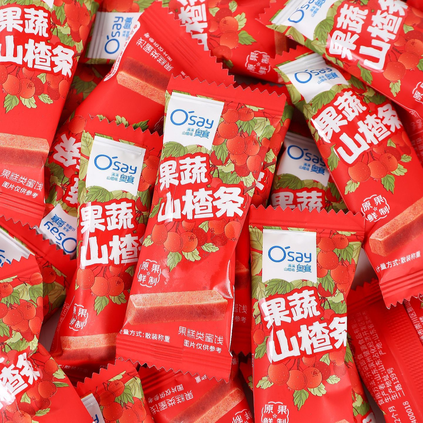 果蔬山楂条果丹皮结婚礼喜糖伴手礼散装儿童零食宝宝满月乔迁官方