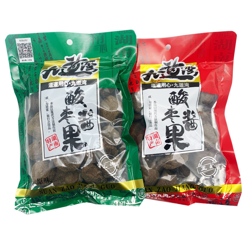酱果450g酸枣粒南酸枣糕菩提生原味紫苏五眼果湖南特产官方旗舰店