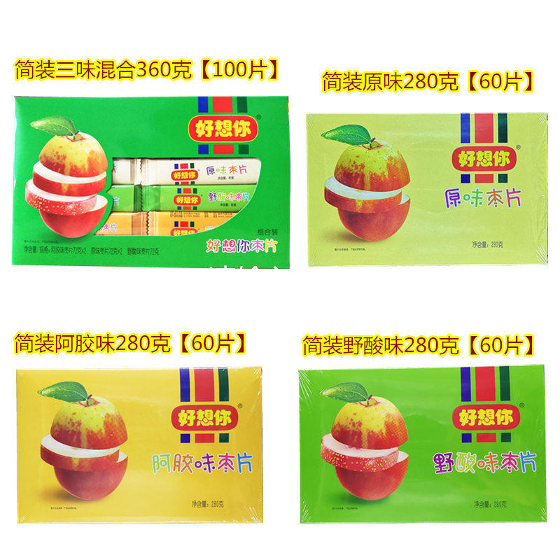 烟盒装红枣片河南新郑原味阿胶野酸味 健康零食独立包装官方旗舰