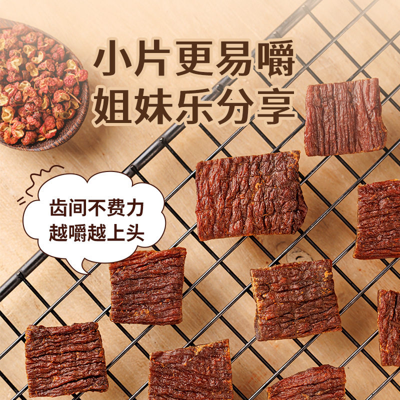 风干牛肉干内蒙古超干风干牛肉特产手撕零食片状官方旗舰店