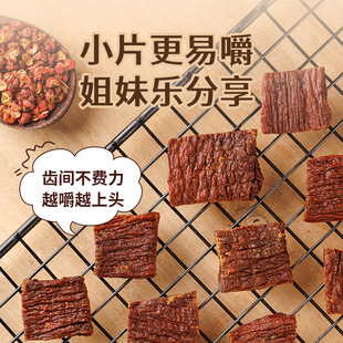 风干牛肉干内蒙古超干风干牛肉特产手撕零食片状官方旗舰店