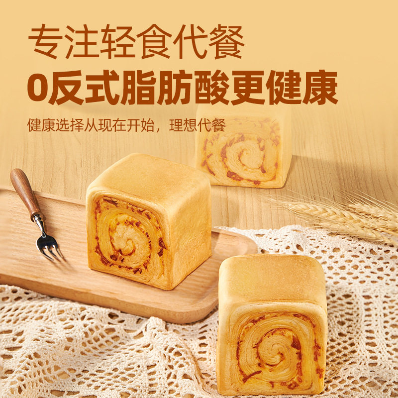 咸蛋黄肉松魔方吐司千层吐司手撕