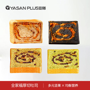 厚切吐司芋泥肉松味无糖精坚果早餐抹茶红豆代餐主食全麦面包官方