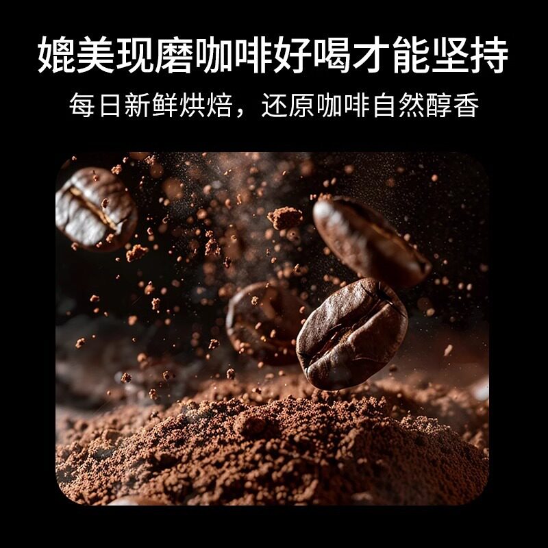 蓝山黑咖啡无糖0脂速溶浓缩粉美式减燃肥提高代谢官方旗舰店
