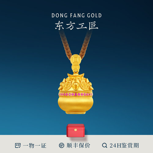 聚喜款古法黄金节日礼物项链