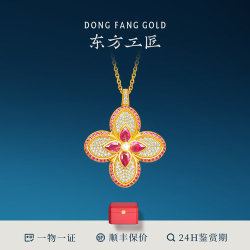 星光蜜溢形象款水滴红宝石满钻款