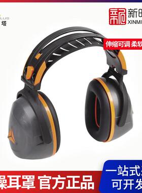 DELTAPLUS/代尔塔103009 INTERLAGOS(INTERGR)耳罩灰色