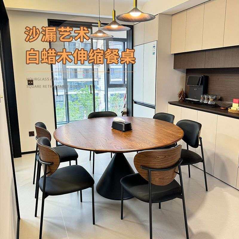白蜡木碳素钢方圆两用餐桌实木桌伸缩折叠圆桌复古胡桃色中古餐桌