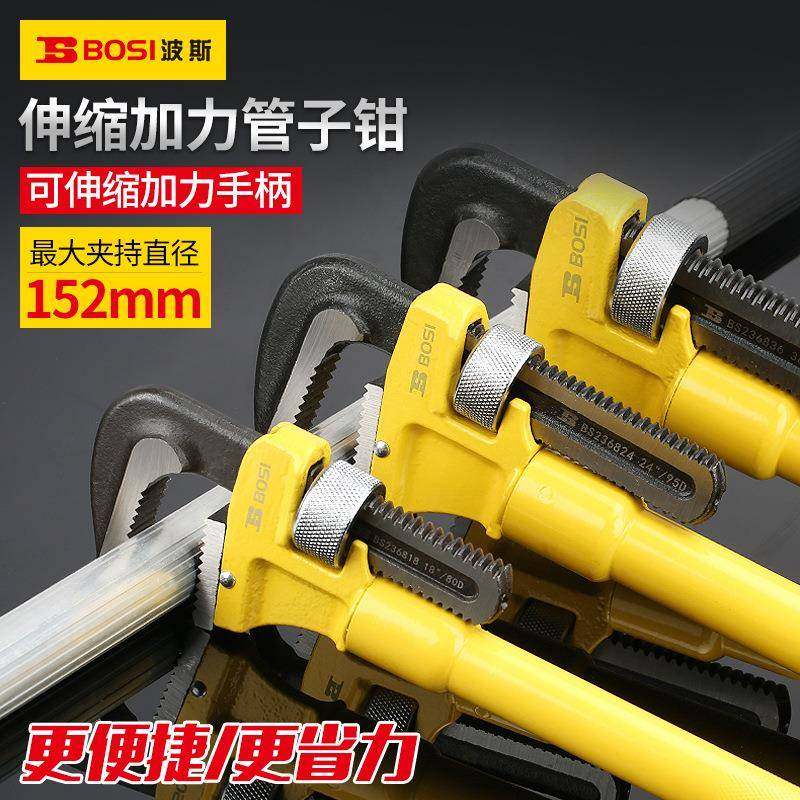 波斯管钳扳手大号可伸缩水管钳扳手多功能万用家用小管钳 管子钳,鲜花速递/花卉仿真/绿植园艺,割草机/草坪机,淘宝优惠券,粉丝福利购,淘宝优惠卷