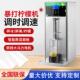 暴打柠檬机商用奶茶店全自动可调速调时碎冰水果茶爆打锤打柠檬机
