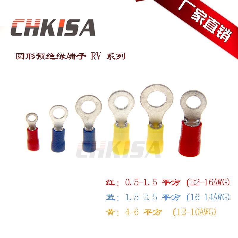 圆形预绝缘冷压端头端子O型铜鼻子RV5.5-5RV8-8RV14可接出口订单