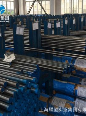 供应W10Mo4Cr4V3AI W14CR4VMNRE高速钢 W2Mo9Cr4V模具钢圆棒 钢板