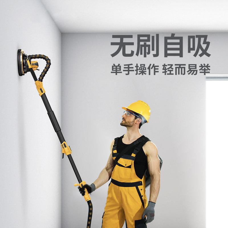 无刷电动长杆墙面打磨机砂纸机打腻子磨墙墙壁砂皮机抛光双灯带