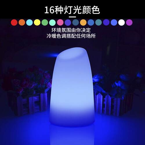 LED酒吧夜店氛围灯 餐厅音乐餐吧创意斜口装饰充电LED酒吧桌灯