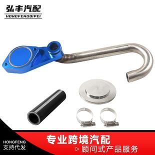 动力冲程柴油6.0L 2007断删除套件 2003