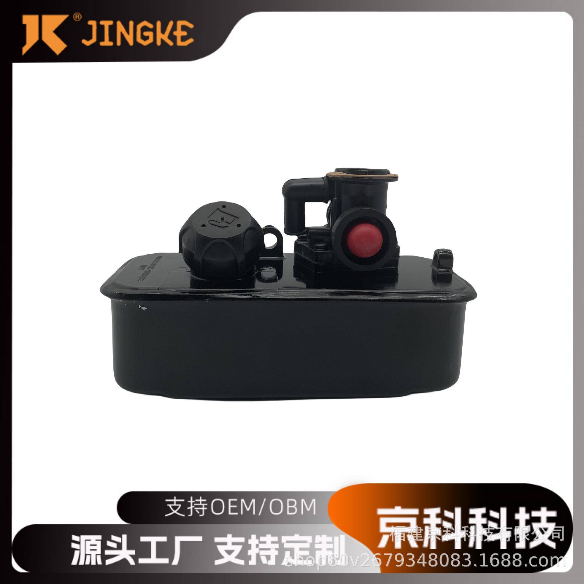 百力通B&S化油器499809494406498809A795477草坪机油箱加速泵