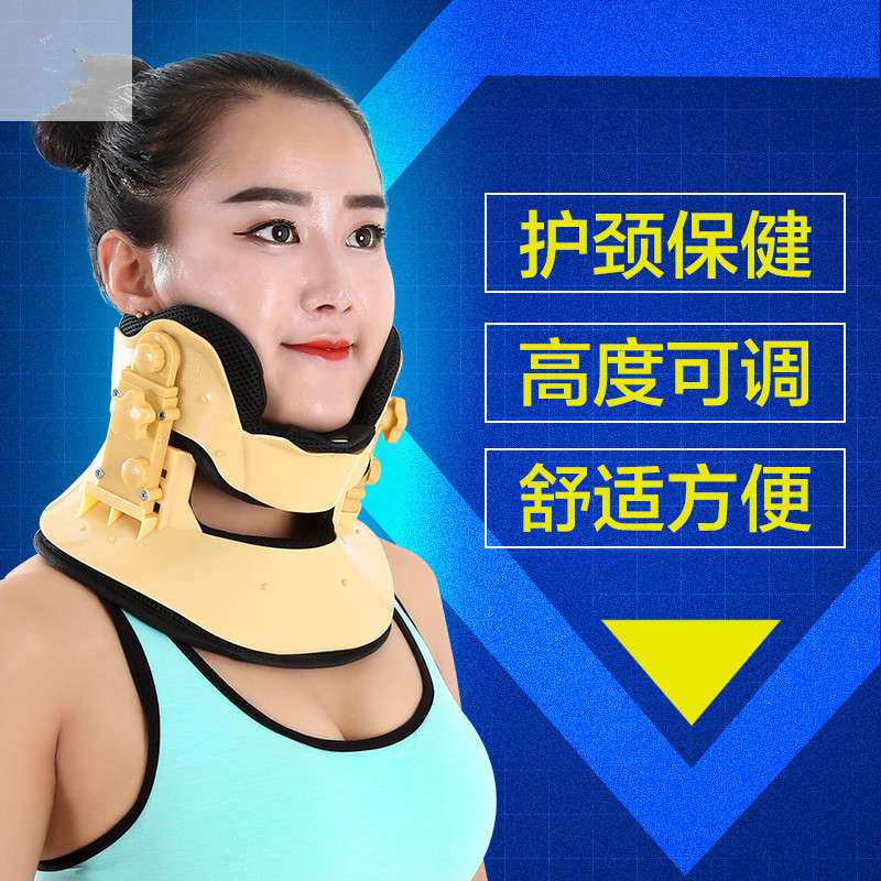 升降颈托可调节颈托 家用理疗器 颈椎固定器健身器材 家用