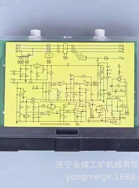 KBZ9(BKD9)过流插件 永煤矿用保护开关