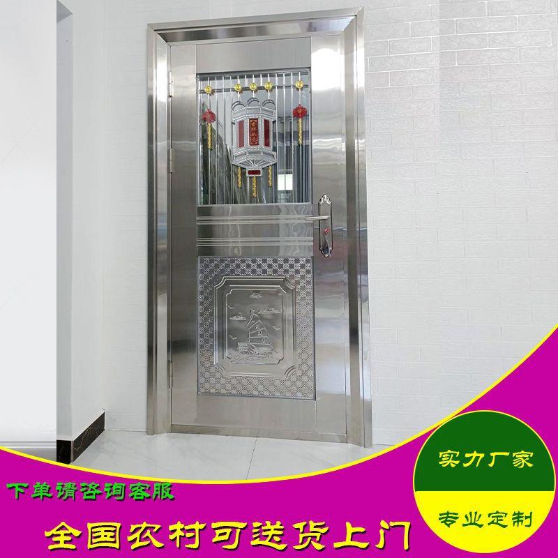 304不锈钢门单门防盗门乡村大门阳台门双开门进户门子母门