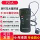 1D蓝光辐照计测光仪FGH 北师大FZ A可见光照度计FL 1植物光度计