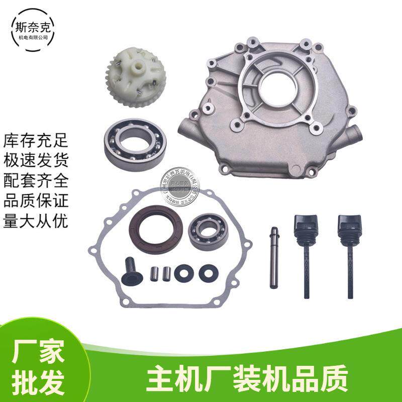 汽油发动机配件188F190F箱体侧盖GX390 420箱盖 边盖右盖端盖套装