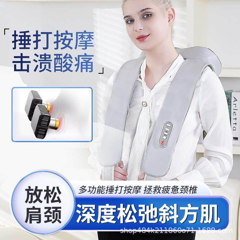 颈椎按摩器按摩披肩颈腰背肩部敲捶打按摩仪红外披肩式无级变速