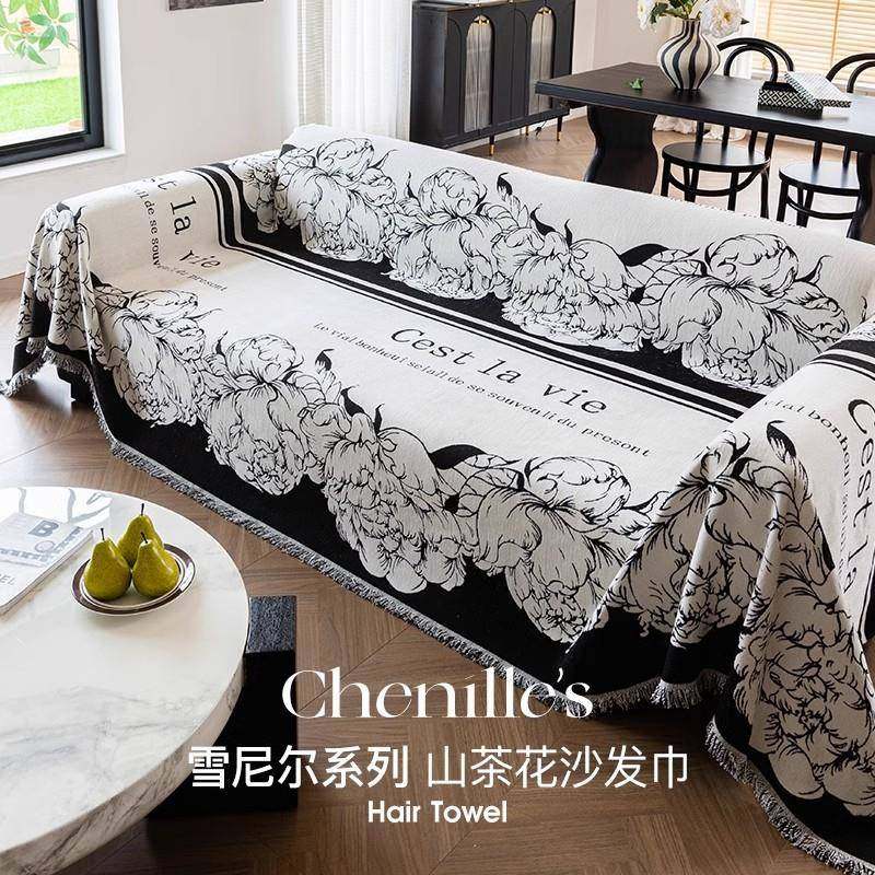 沙发巾四季通用2024年流行新款沙发垫轻奢高级一整张全盖沙发盖布,鲜花速递/花卉仿真/绿植园艺,割草机/草坪机,淘宝优惠券,粉丝福利购,淘宝优惠卷