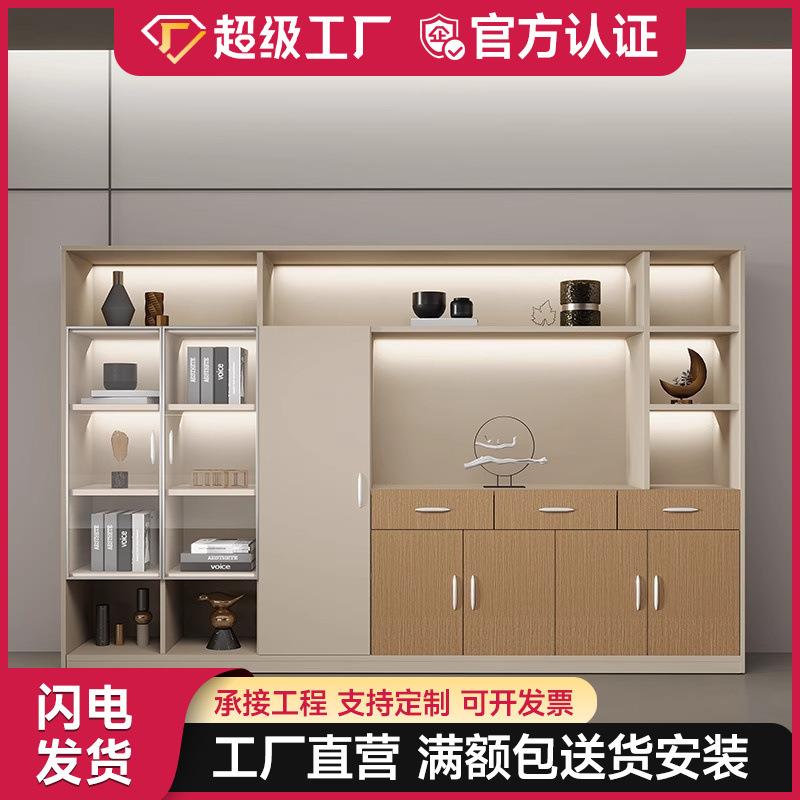 书柜文件柜简约现代老板办公室办公桌背景柜感应式灯光资料柜木质