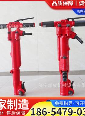 桥梁隧道TPB-60破碎镐 煤矿用气动破碎镐大功率凿岩破碎机现货