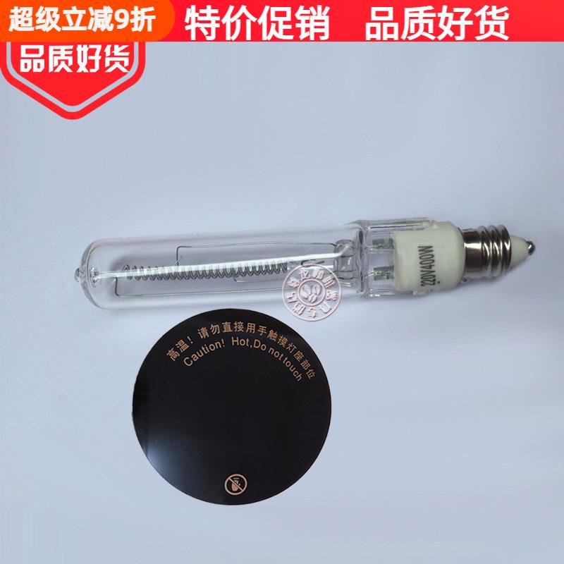 咖啡 电加热炉灯管 虹吸壶卤素灯泡正晃行通用配件