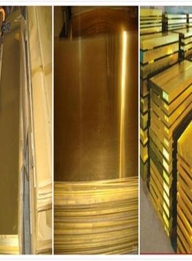 现货供应CuZn40Pb2铜合金材料 CuZn40Pb2环保铅黃铜板 原厂质保