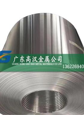 现货耐腐Monel400镍合金带 NO4400铜镍合金带 MonelK500合金带材