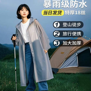 加厚雨衣长款 全身防暴雨成人便携户外登山徒步一次性雨披