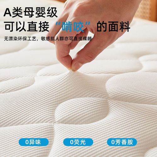 学生宿舍专用乳胶记忆棉床垫软垫寝室单人上下铺90x190海绵床褥子