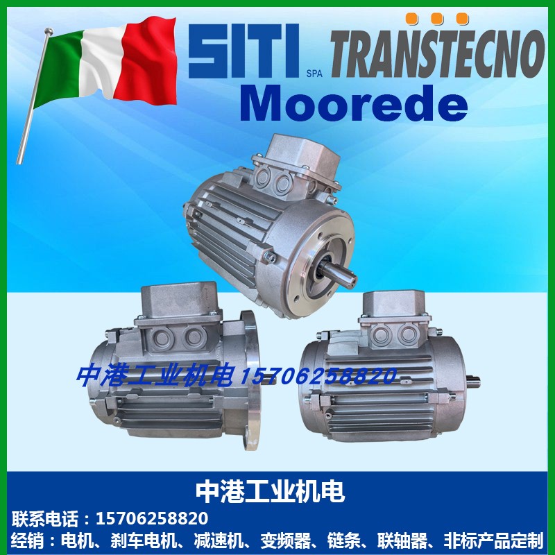 自动洗车减速机ACW50减速机CWT050防水减速机防水Q电机CW050洗车