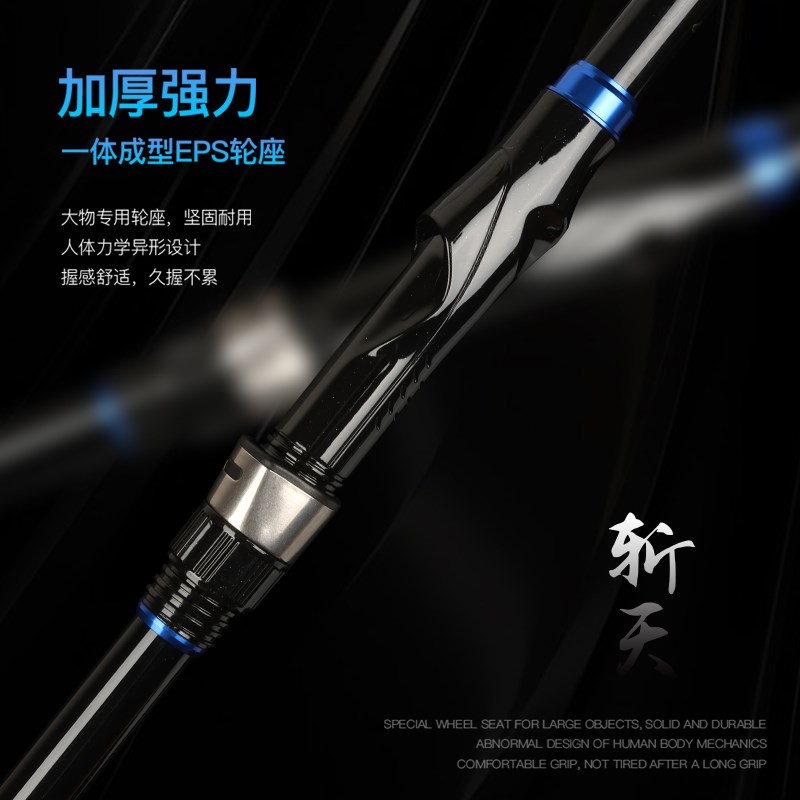 吉恩钓具斩天4k号矶钓滑漂远投竿碳素超轻超硬大导环长节