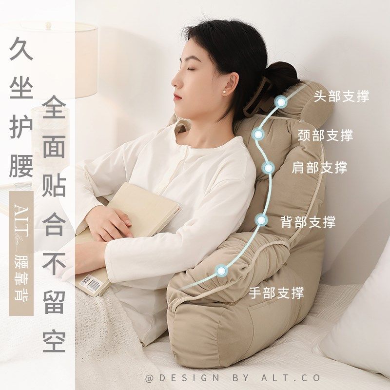 床头靠垫床头板软包榻榻米腰部支撑靠枕沙发护颈护腰大靠背可拆洗,居家布艺,床头靠垫,淘宝优惠券,粉丝福利购,淘宝优惠卷