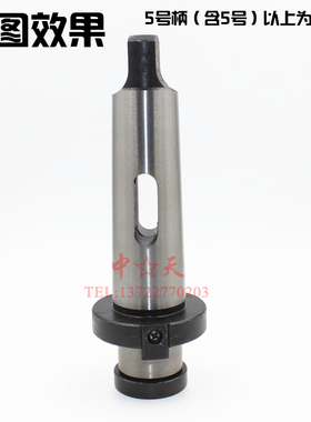 莫式刀盘吊杆 刀柄 3# 4# 5# 6# 莫氏柄 铣刀莫氏吊柄 可转位铣刀