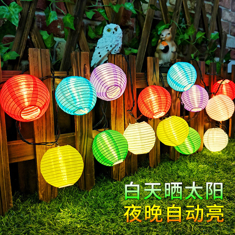 太阳能新年灯笼彩灯节日LED灯串庭院阳台院子装饰灯春节挂饰礼物