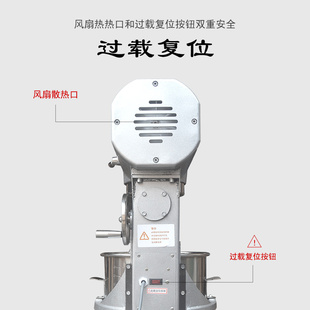 力丰B20强力搅拌机 5公斤和面机 打蛋机 三功能搅拌机 20L奶油机