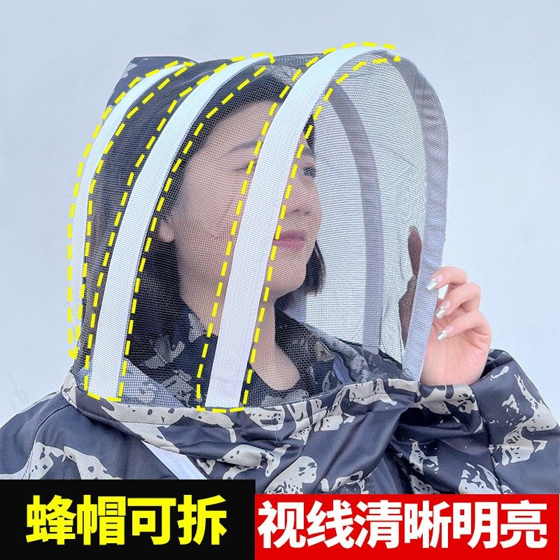 防蜂服透气型防蜂衣半身太空帽养蜂专用蜜蜂防护服防蜂帽防蛰,畜牧/养殖物资,防蜂衣/防蜂帽/马蜂服,淘宝优惠券,粉丝福利购,淘宝优惠卷