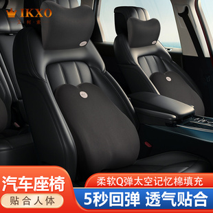 汽车座椅车座腰靠靠垫冰丝透气护腰上靠背开车用腰垫腰枕久坐支撑
