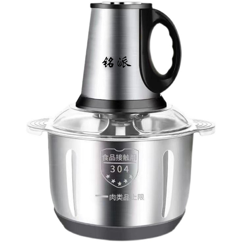 绞肉机5升家商用大容量电动料理机多功能不锈钢蒜蓉搅碎器辣椒机