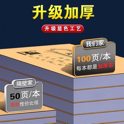 过磅单商品地磅过泵磅单发货运输运单2联玉米收购磅码票据码单本